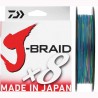 DAIWA J BRAID X8  1500m MULTICOLORE : modèle:DAIWA J BRAID 12755242, Résistance (kg):46, Couleur:Multicolore, Diamètre (mm):42/100, Longueur (m):1500