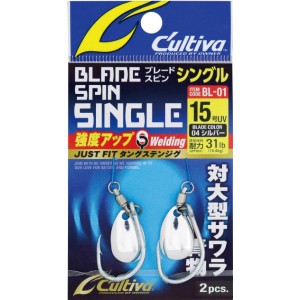 BLADE SPIN SINGLE OWNER